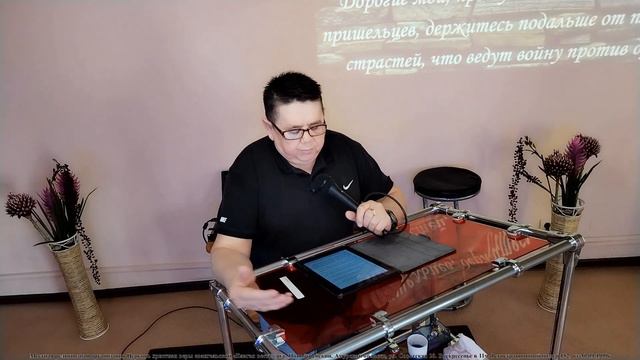 Как менять свою греховную сущность смотреть онлайн