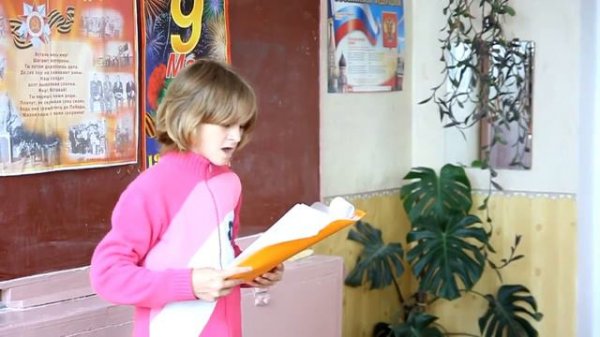 Классный час 8 класс