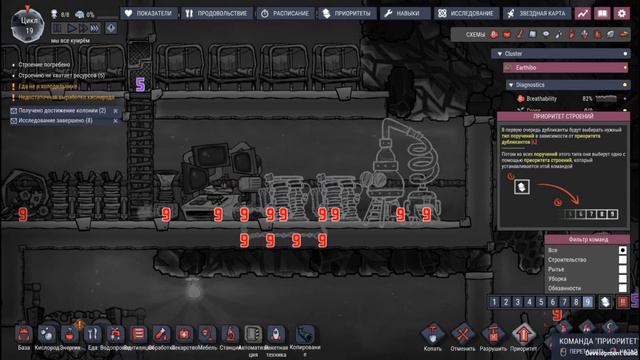 прохождение Oxygen Not Included #4-водоросли нам нужны смотреть онлайн