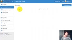 Как подключить и настроить приложение Сенлер в группе в ВК