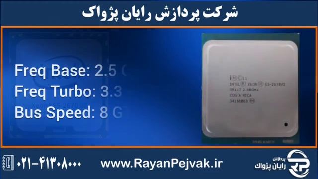 Intel Xeon E5-2670v2 смотреть онлайн