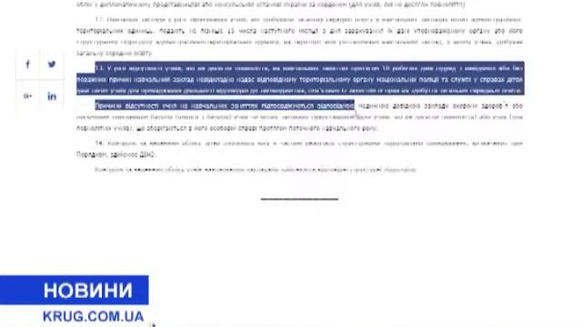 Учебник по Развитию Инноваций