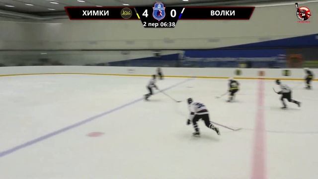 ХК ХИМКИ /Химки/ - ХК ВОЛКИ /Орехово-Зуево/ | ПМО КФК 2007г. | 18.11.2023 смотреть онлайн