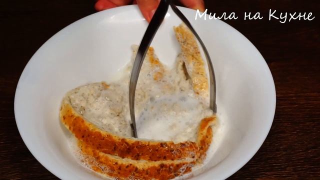 НАКОНЕЦ ТО Я НАШЛА ПРАВИЛЬНЫЙ РЕЦЕПТ КОТЛЕТ!!! ☆ Сочные и Нежные КОТЛЕТЫ ☆ смотреть онлайн