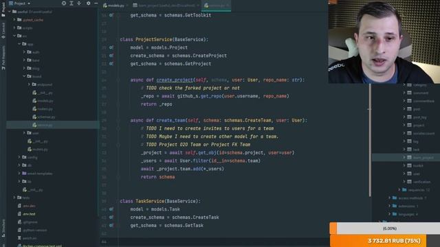 Архитектура проекта смотреть онлайн