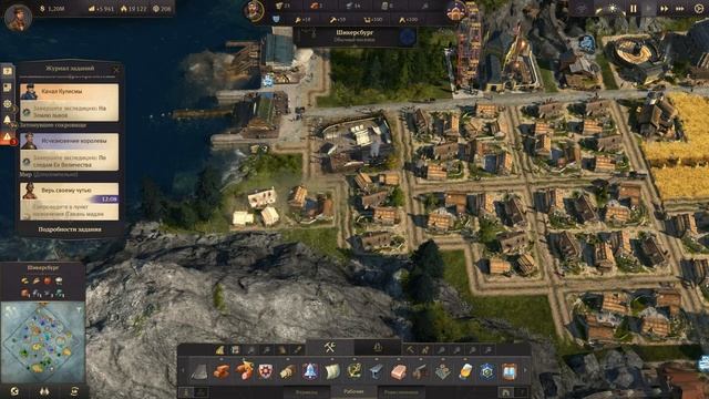 Anno 1800 Расширение кораблестроения 14