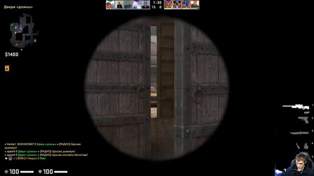 CS GO стрим смотреть онлайн