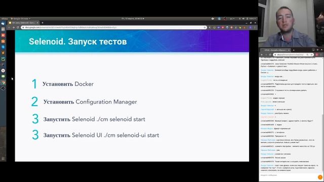 Selenoid Параллельный запуск ui тестов // Демо-занятие курса «Java QA Engineer» смотреть онлайн