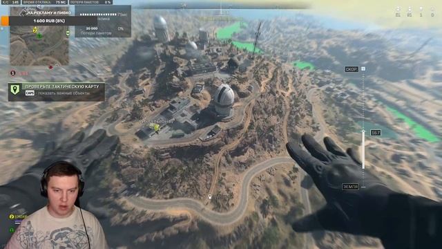 WarZone 2.0 смотреть онлайн