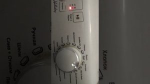 candy grand vita.не включалась блокировка дверцы (замочек) при выборе режимов стирки.