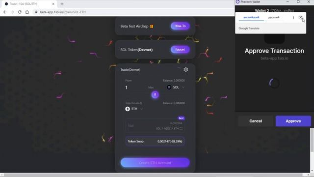 РАЗДАЧА КРИПТОВАЛЮТЫ SOLANA / КАК ПОЛУЧИТЬ БЕСПЛАТНО КРИПТОВАЛЮТУ SOLANA / БЕТА ТЕСТ САЙТА SOLANA