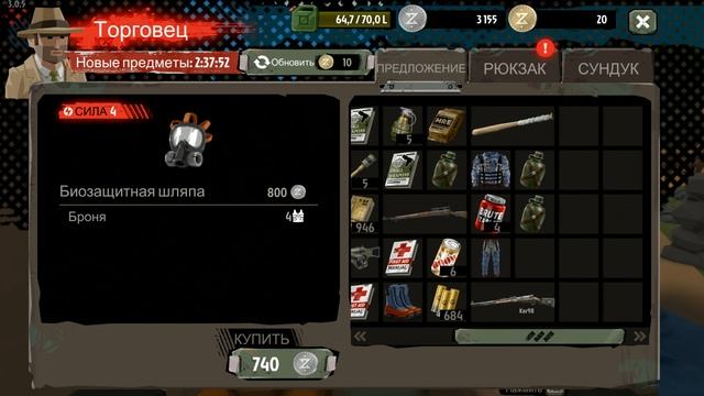 The Walking Zombie 2: Zombie shooter // ОБЗОР ИГРЫ смотреть онлайн