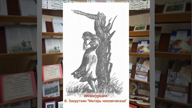 Сильнее всех побед - прощение смотреть онлайн