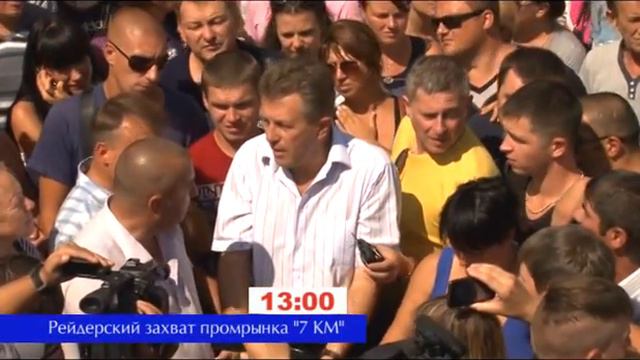 7КМ 27-28 августа смотреть онлайн