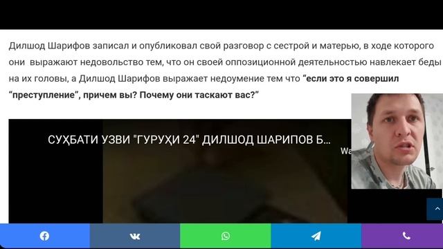 ВСЕХ КТО КИДАЛ ЯЙЦА В ЭМОМАЛИ В ГЕРМАНИИ!! КОШМАРЯТ В ТАДЖИКИСТАНЕ РОДСТВЕННИКОВ ЗАЧИНЩИКОВ смотреть онлайн