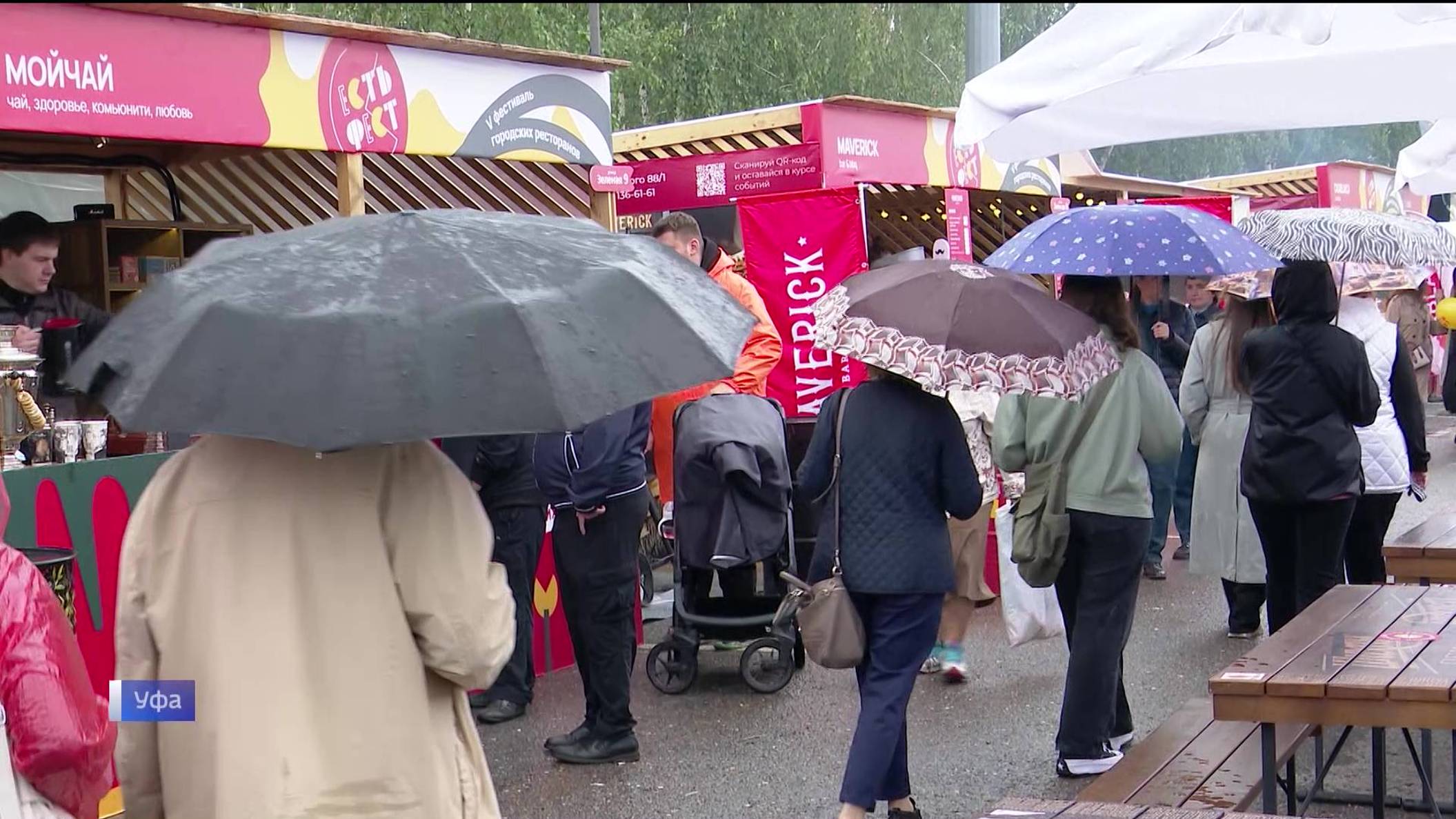 В Уфе открылся пятый фестиваль городских ресторанов "ЕСТЬ!" - сюжет "Вестей" смотреть онлайн