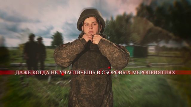 Вступай в боевой армейский резерв страны смотреть онлайн
