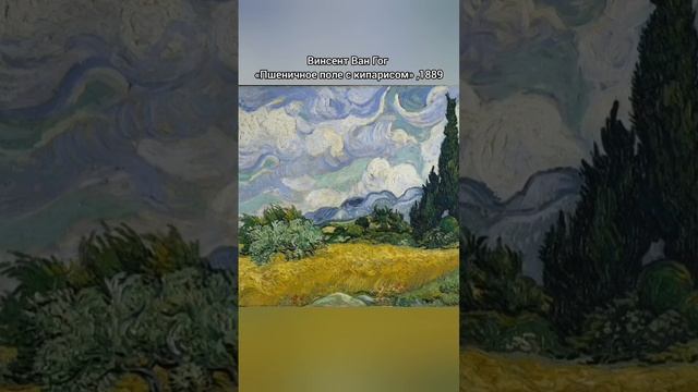 Известные картины, написанные на природе. #природа #рисование #история #искусство #историяискусств смотреть онлайн