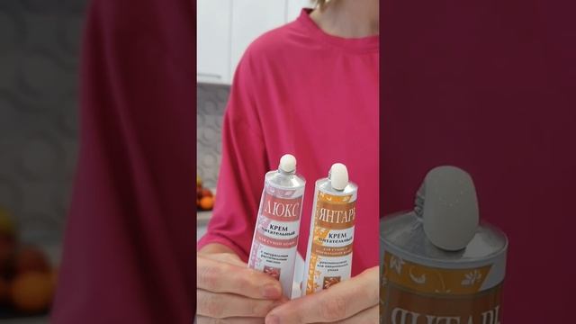 кремы люкс и янтарь смотреть онлайн