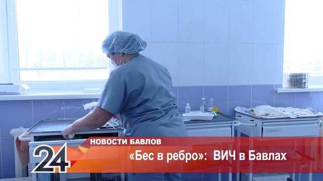 "Бес в ребро": Почему в Бавлах распространяется ВИЧ смотреть онлайн