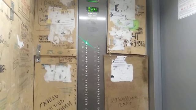 Вид с 27-го этажа рязань. Подъезд 27 этажки. смотреть онлайн