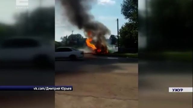 В Ужуре баллон с газом взорвался в автомобиле. Пострадали водитель и двое его детей смотреть онлайн
