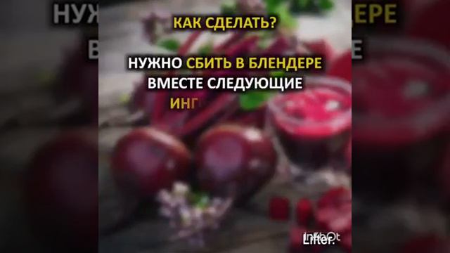 Полезно! Этот сок вылечил уже больше 50 000 человек смотреть онлайн