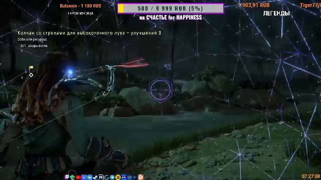 ??HORIZON ZERO DAWN ?ОБЛАЧНЫЙ ГЕЙМИНГ 8?△ 2Licky смотреть онлайн