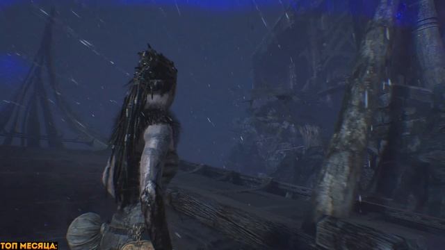 Hellblade: Senua's Sacrifice ➤ Игра Хеллблейд прохождение ➤ Погружение во мрак.