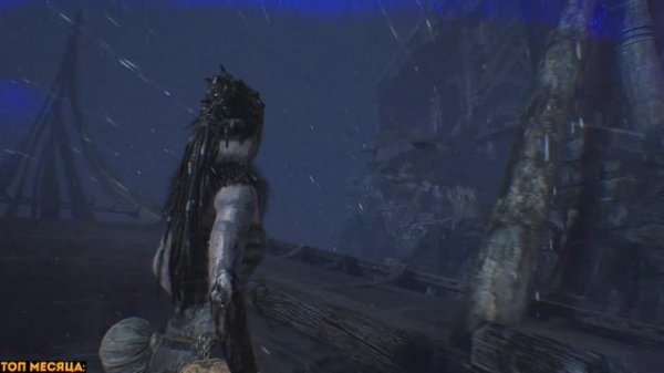 Hellblade: Senua's Sacrifice ➤ Игра Хеллблейд прохождение ➤ Погружение во мрак.