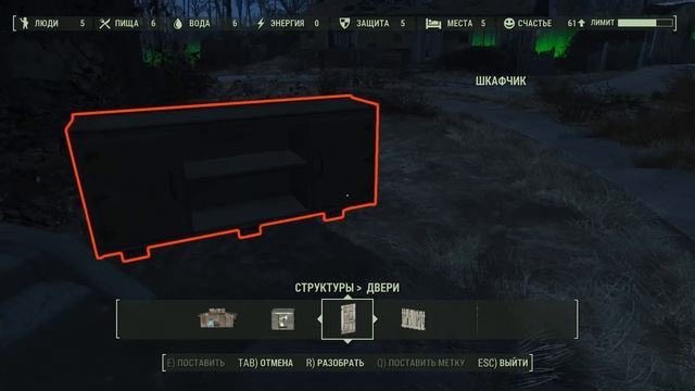 Fallout 4 - #8 База: Строим дом смотреть онлайн