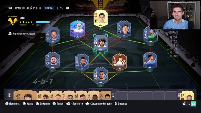 УЭЙН РУНИ В СОСТАВЕ ЗА 5 МИНУТ FIFA 21 смотреть онлайн