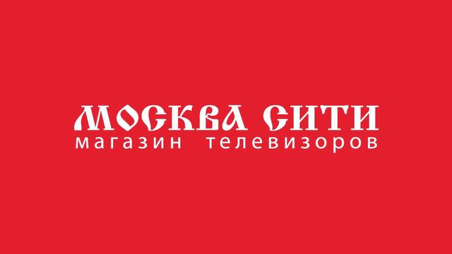 Москва Сити HD смотреть онлайн