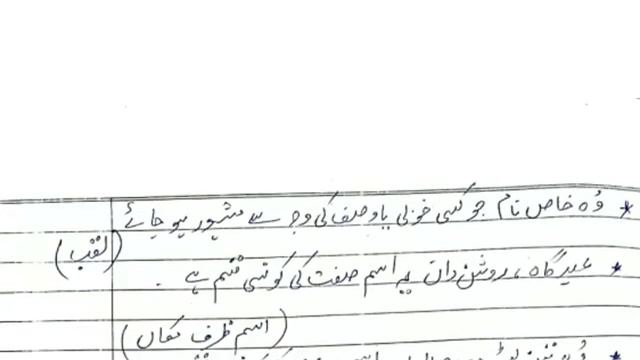 CSS MPT solved paper 21-5-2023 Batch 2 || FPSC CSS MPT 21 may 2023 answer key смотреть онлайн