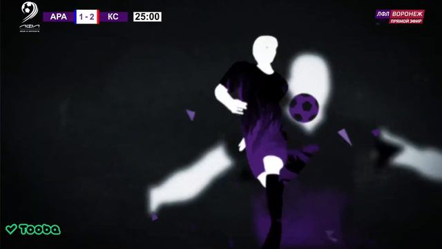 Арарат🆚Концерн Созвездие. Летний чемпионат 2022. ЛФЛ Воронеж WORLD. смотреть онлайн