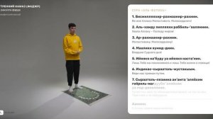 Намаз для мужчин | Фаджр намаз