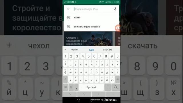 Мастерство и Успех