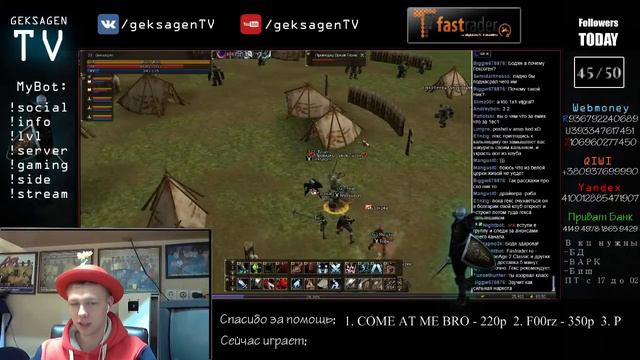 Почему я себе выбрал никнэйм Geksagen. смотреть онлайн