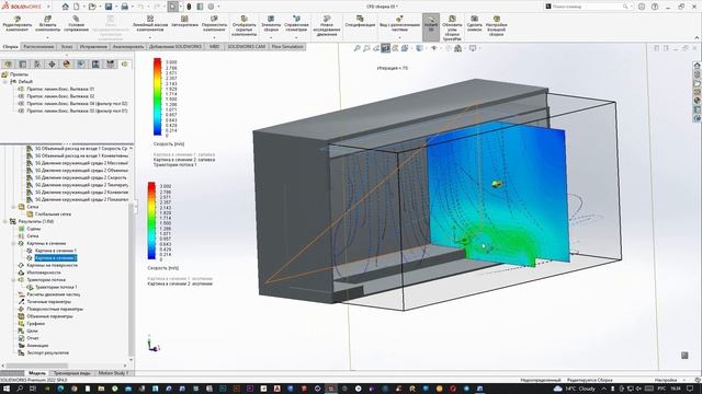 Вентиляция окрасочно-сушильной камеры СТО. Теория, размышления, CFD Modeling HVAC.
