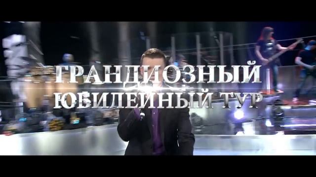 Хор Турецкого - 25 лет - Лучшее! - Израиль, 28 марта-2 апреля 2016 смотреть онлайн