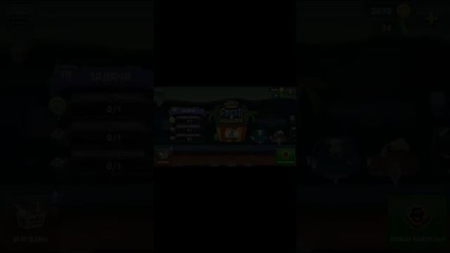 7 арена смотреть онлайн