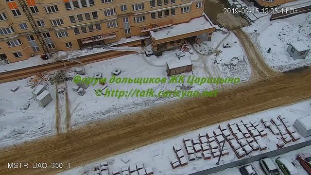 Корпус 2 15.02.19 (Видео для форума http://talk.caricyno.net) смотреть онлайн