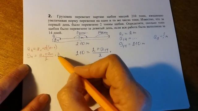 Прогрессия. Про грузовик. смотреть онлайн