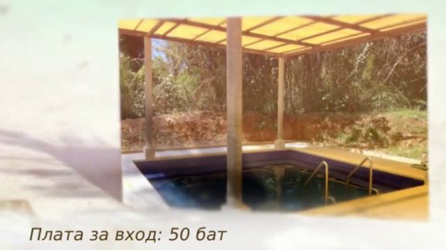 Горящий тур на Пхукет 29 августа смотреть онлайн