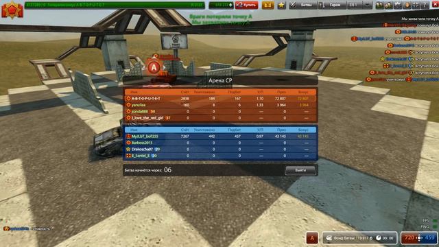 Танки Онлайн | ЗЛП №32 | от A-B-T-0-P-U-T-E-T | - [ ПАРКУР И МИЛЛИОН КРИСТАЛЛОВ ] смотреть онлайн