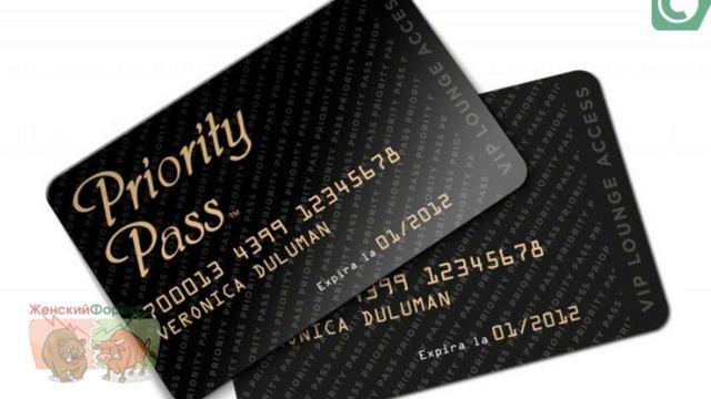 Сбербанк «Приорити Пасс». Особенности и преимущества смотреть онлайн