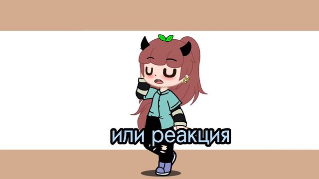 если мне не будет лень то сегодня выйдет видео 13 карт смотреть онлайн