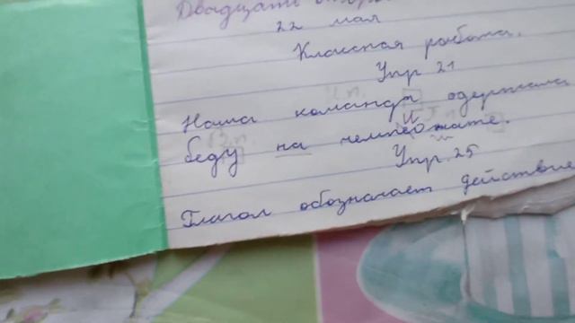 Проверяем Классные Работы УЧЕНИКОВ👋 Игра в Учителя** учитель.ру 📚💕😉 смотреть онлайн