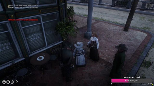 Red Dead Redemption 2 : Flat Iron RP [ Играем за законника ] История Паркера # 2 смотреть онлайн