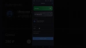 Приложение ВТБ. Изменение или удаление шаблонов. (v.17.9.1.1)